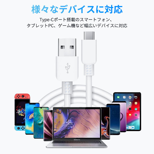 USB Type-Cケーブル 1m/2m 3A  USB-IF認定済み タイプC モバイルバッテリー Type-C端子 急速充電 スピードデータ転送 Xperia Galaxy AQUOS 多機種対応 11