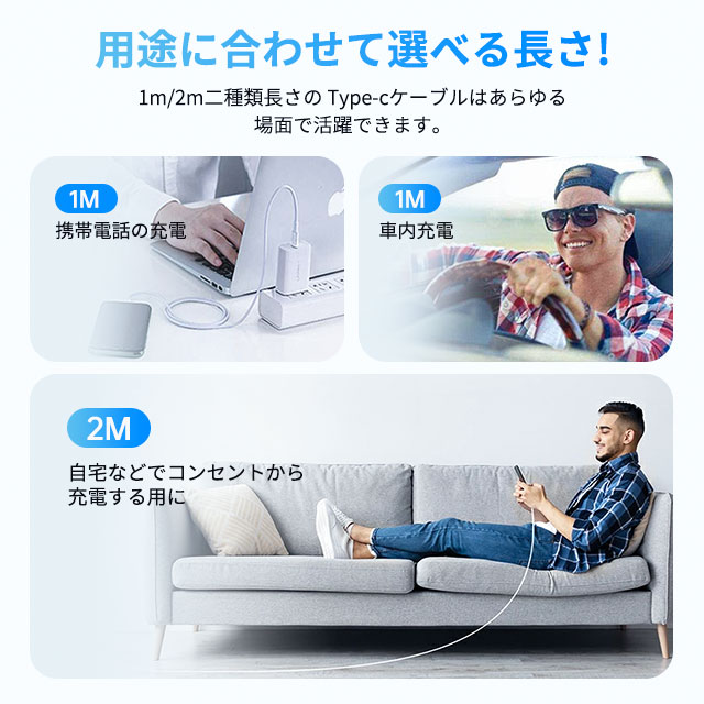USB Type-Cケーブル 1m/2m 3A  USB-IF認定済み タイプC モバイルバッテリー Type-C端子 急速充電 スピードデータ転送 Xperia Galaxy AQUOS 多機種対応 12