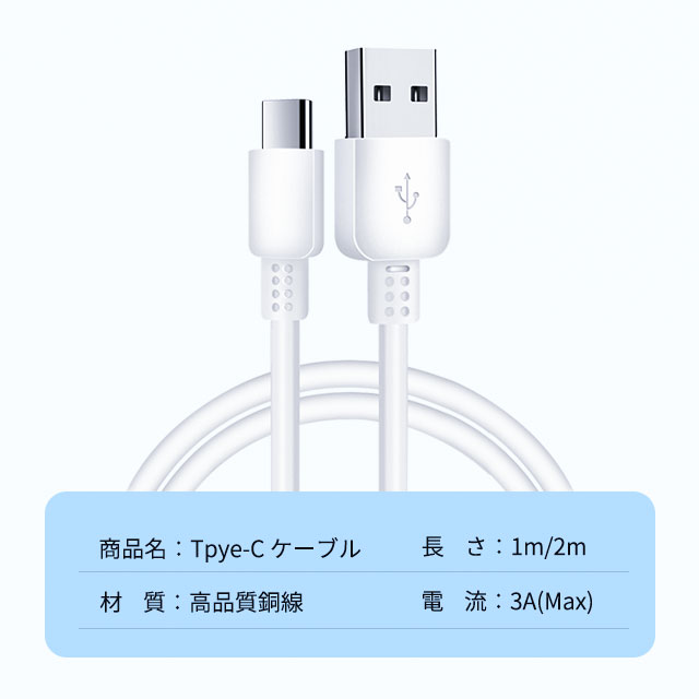 USB Type-Cケーブル 1m/2m 3A  USB-IF認定済み タイプC モバイルバッテリー Type-C端子 急速充電 スピードデータ転送 Xperia Galaxy AQUOS 多機種対応 13