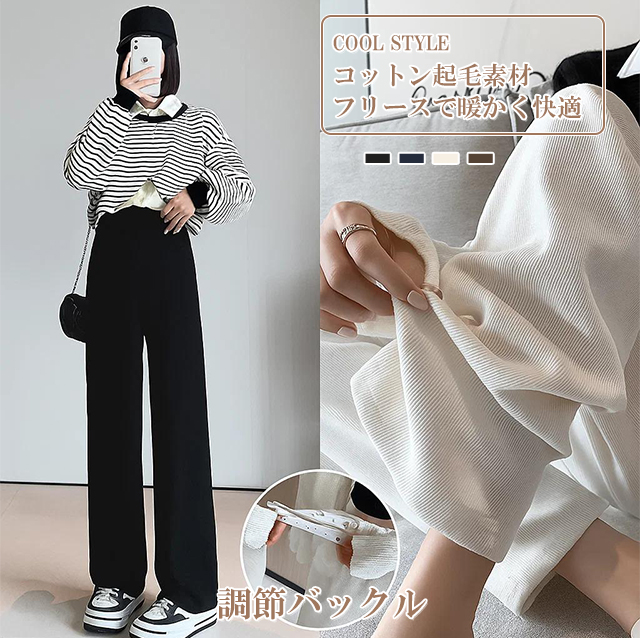 ワイドパンツ レディース マタニティ パンツ 秋冬 春 リブパンツ 大きいサイズ ゆったり マタニティパンツ 伸縮性 調節可能 妊婦 レディースパンツ 2