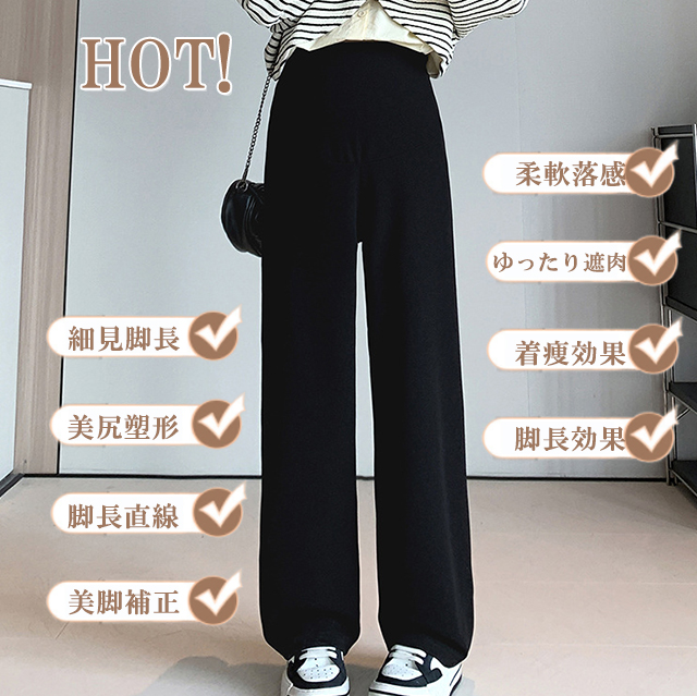 ワイドパンツ レディース マタニティ パンツ 秋冬 春 リブパンツ 大きいサイズ ゆったり マタニティパンツ 伸縮性 調節可能 妊婦 レディースパンツ 4