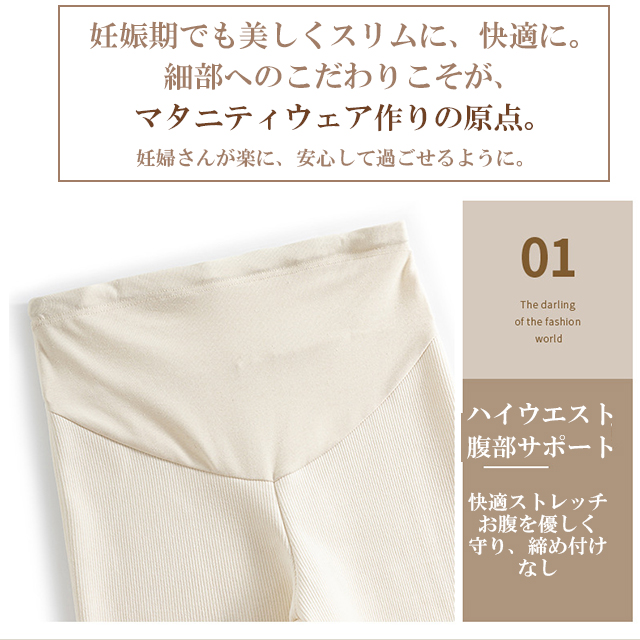 ワイドパンツ レディース マタニティ パンツ 秋冬 春 リブパンツ 大きいサイズ ゆったり マタニティパンツ 伸縮性 調節可能 妊婦 レディースパンツ 8