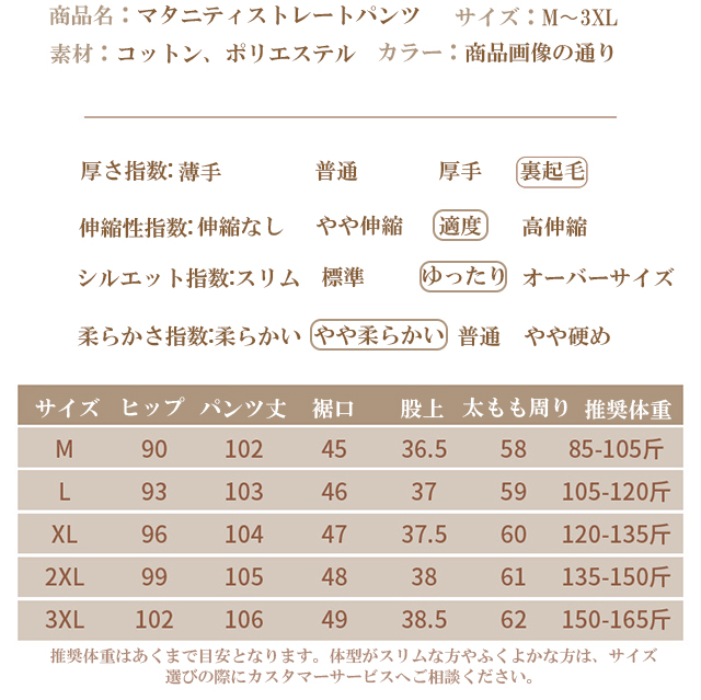 ワイドパンツ レディース マタニティ パンツ 秋冬 春 リブパンツ 大きいサイズ ゆったり マタニティパンツ 伸縮性 調節可能 妊婦 レディースパンツ 10
