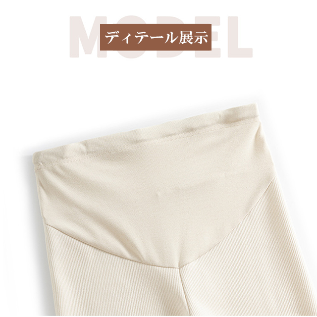ワイドパンツ レディース マタニティ パンツ 秋冬 春 リブパンツ 大きいサイズ ゆったり マタニティパンツ 伸縮性 調節可能 妊婦 レディースパンツ 11