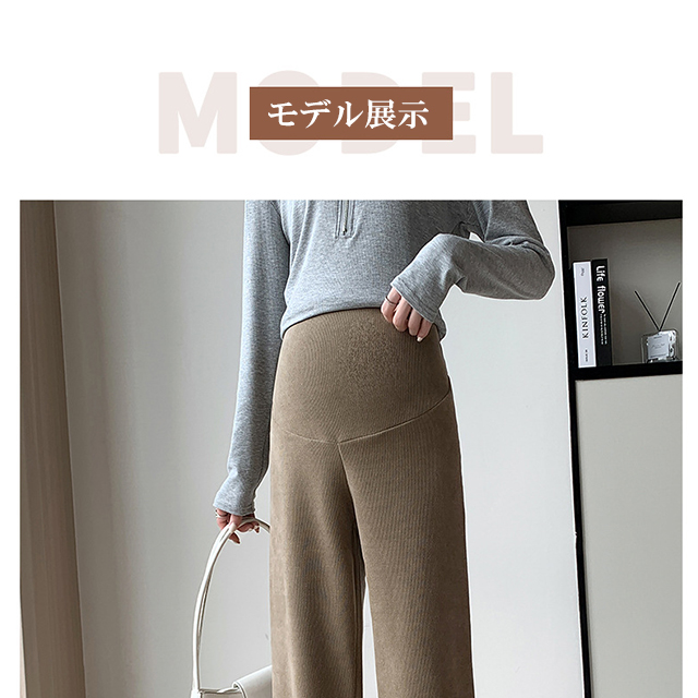 ワイドパンツ レディース マタニティ パンツ 秋冬 春 リブパンツ 大きいサイズ ゆったり マタニティパンツ 伸縮性 調節可能 妊婦 レディースパンツ 14