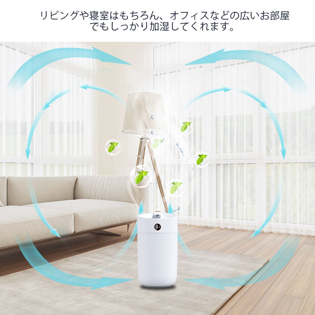 加湿器 超音波式 大容量 3L 卓上 空気加湿機 上部給水 USB給電 3段階調節 自動湿度調節 焚き防止 静音 節電 省エネ コンパクト 寝室 オフィス 10