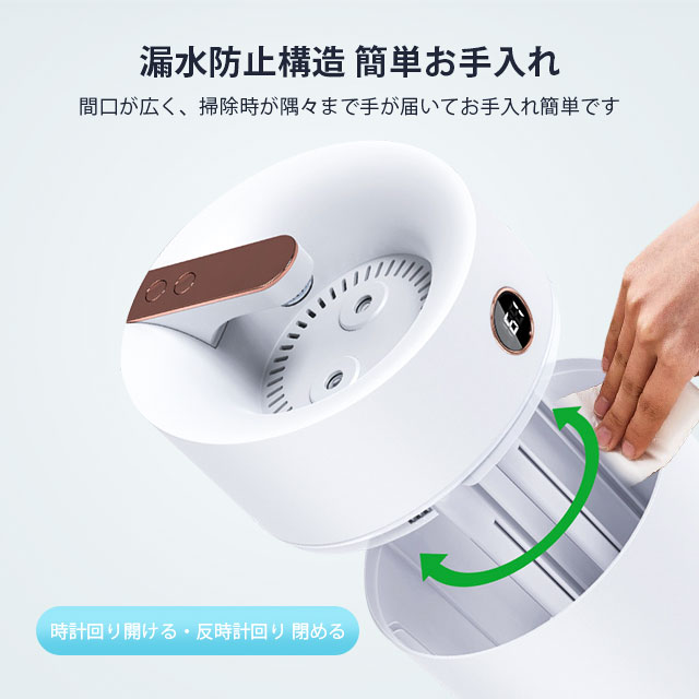 加湿器 超音波式 大容量 3L 卓上 空気加湿機 上部給水 USB給電 3段階調節 自動湿度調節 焚き防止 静音 節電 省エネ コンパクト 寝室 オフィス 14