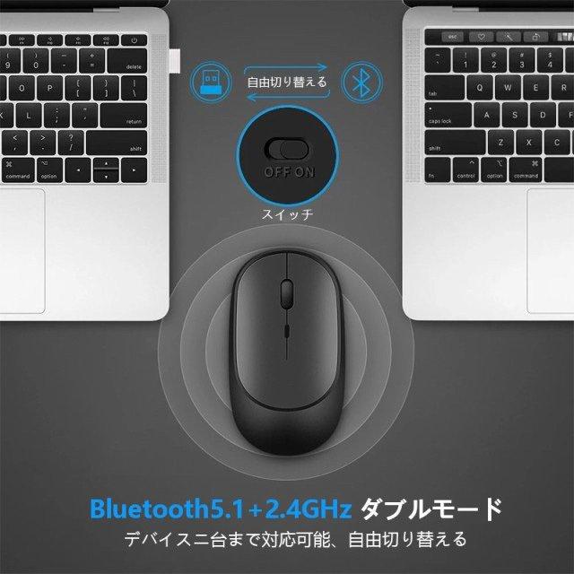 ワイヤレスマウス Bluetooth5.1 マウス 無線/Bluetooth 充電式 超薄型 静音 2.4GHz 無線 3DPIモード 無線マウス 高精度 軽量 小型 パソコン 3