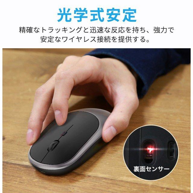 ワイヤレスマウス Bluetooth5.1 マウス 無線/Bluetooth 充電式 超薄型 静音 2.4GHz 無線 3DPIモード 無線マウス 高精度 軽量 小型 パソコン 6