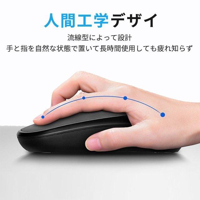 ワイヤレスマウス Bluetooth5.1 マウス 無線/Bluetooth 充電式 超薄型 静音 2.4GHz 無線 3DPIモード 無線マウス 高精度 軽量 小型 パソコン 7