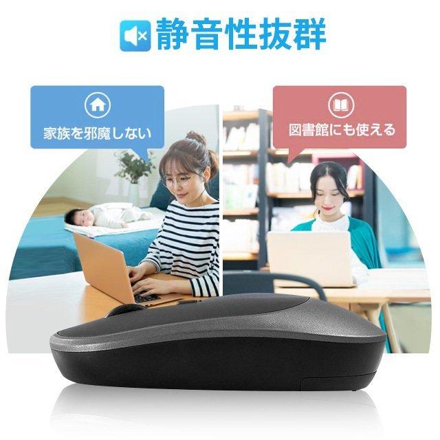 ワイヤレスマウス Bluetooth5.1 マウス 無線/Bluetooth 充電式 超薄型 静音 2.4GHz 無線 3DPIモード 無線マウス 高精度 軽量 小型 パソコン 8
