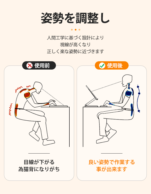 タブレット タンド 軽量 pc 持ち運び 折り畳み式 コンパクト 360度回転 軽量 置き台 安定 角度高 薄型スタンド 充電しながら利用可能 放熱 安定 6