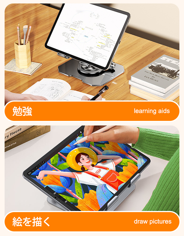 タブレット タンド 軽量 pc 持ち運び 折り畳み式 コンパクト 360度回転 軽量 置き台 安定 角度高 薄型スタンド 充電しながら利用可能 放熱 安定 18