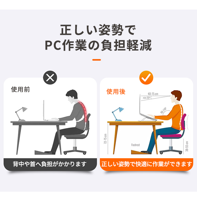ノートパソコン スタンド PCスタンド iPadスタンド 折りたたみ式 ラップトップスタンド 本スタンド 7段階調節可能 軽量 放熱 3