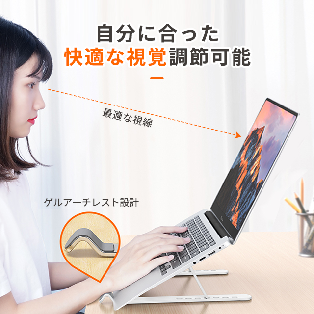 ノートパソコン スタンド PCスタンド iPadスタンド 折りたたみ式 ラップトップスタンド 本スタンド 7段階調節可能 軽量 放熱 5