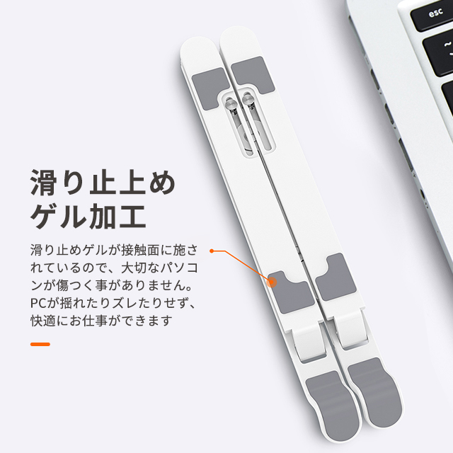 ノートパソコン スタンド PCスタンド iPadスタンド 折りたたみ式 ラップトップスタンド 本スタンド 7段階調節可能 軽量 放熱 11