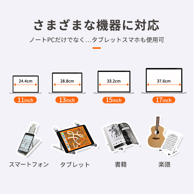 ノートパソコン スタンド PCスタンド iPadスタンド 折りたたみ式 ラップトップスタンド 本スタンド 7段階調節可能 軽量 放熱 13