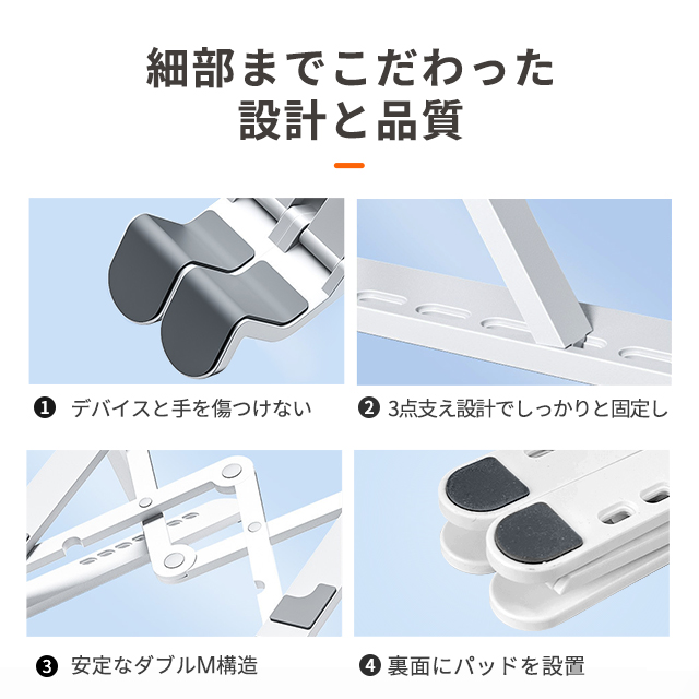 ノートパソコン スタンド PCスタンド iPadスタンド 折りたたみ式 ラップトップスタンド 本スタンド 7段階調節可能 軽量 放熱 15