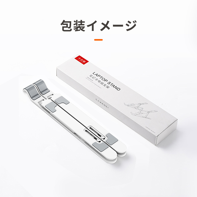 ノートパソコン スタンド PCスタンド iPadスタンド 折りたたみ式 ラップトップスタンド 本スタンド 7段階調節可能 軽量 放熱 16