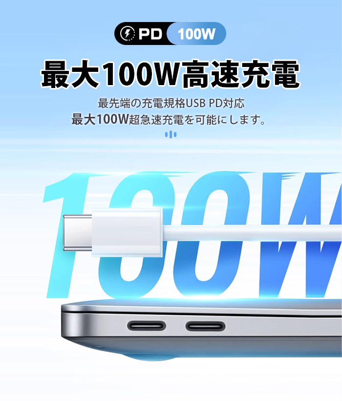 81W 5AType-C to Type-C PD タイプC 【0.25M/0.5M/1M/2M】 充電ケーブル 充電器 E-Markチップ 急速 PC ノートブック Switch/Mac Book/iPad Pro/Android HUAWEI 5