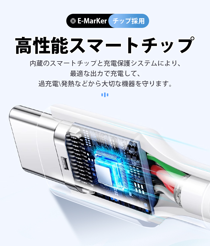 81W 5AType-C to Type-C PD タイプC 【0.25M/0.5M/1M/2M】 充電ケーブル 充電器 E-Markチップ 急速 PC ノートブック Switch/Mac Book/iPad Pro/Android HUAWEI 8