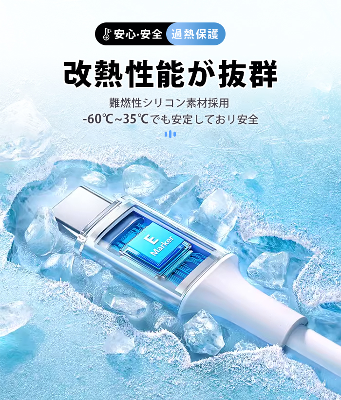 81W 5AType-C to Type-C PD タイプC 【0.25M/0.5M/1M/2M】 充電ケーブル 充電器 E-Markチップ 急速 PC ノートブック Switch/Mac Book/iPad Pro/Android HUAWEI 10