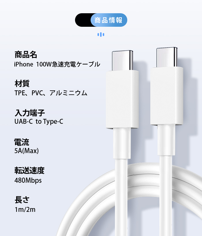 81W 5AType-C to Type-C PD タイプC 【0.25M/0.5M/1M/2M】 充電ケーブル 充電器 E-Markチップ 急速 PC ノートブック Switch/Mac Book/iPad Pro/Android HUAWEI 15