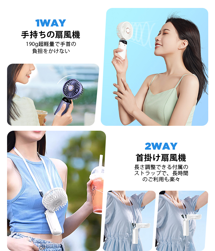 扇風機 ハンディファン 携帯扇風機 首掛け 手持ち 卓上 スタンド 静音 強風 冷却 ハンディ扇風機 折りたたみ 夏対策 6