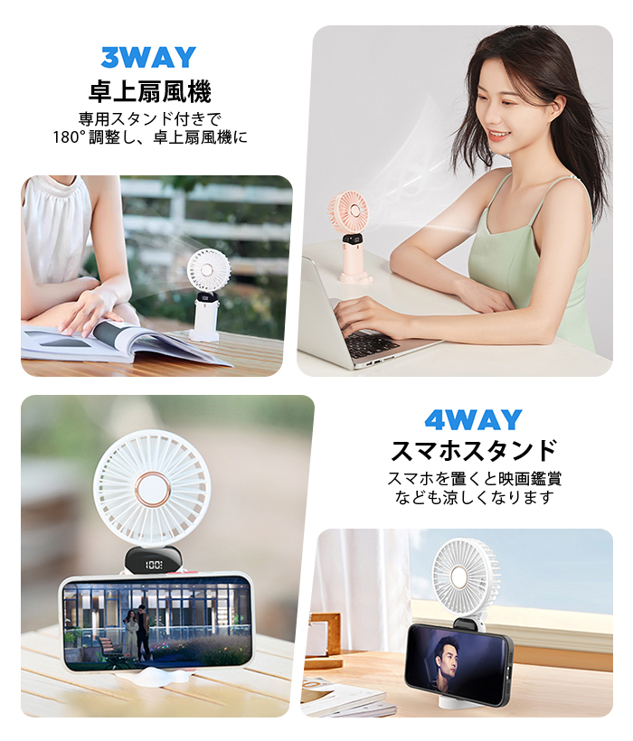 扇風機 ハンディファン 携帯扇風機 首掛け 手持ち 卓上 スタンド 静音 強風 冷却 ハンディ扇風機 折りたたみ 夏対策 7