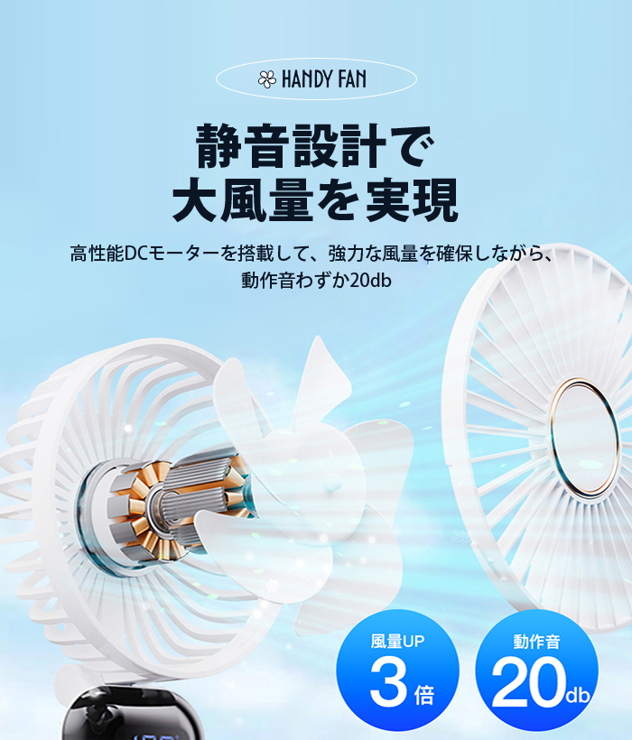 扇風機 ハンディファン 携帯扇風機 首掛け 手持ち 卓上 スタンド 静音 強風 冷却 ハンディ扇風機 折りたたみ 夏対策 12