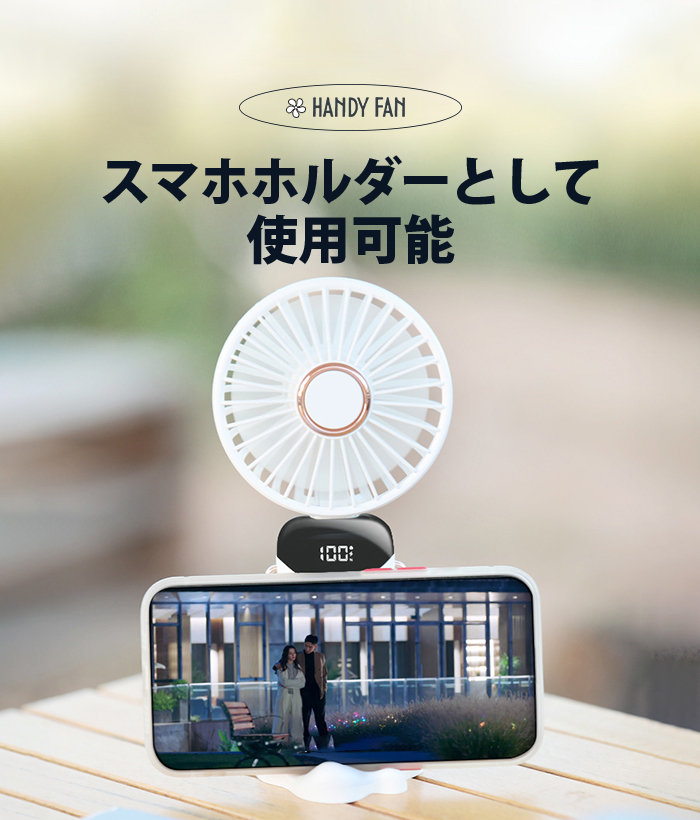 扇風機 ハンディファン 携帯扇風機 首掛け 手持ち 卓上 スタンド 静音 強風 冷却 ハンディ扇風機 折りたたみ 夏対策 15