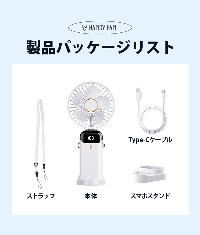 扇風機 ハンディファン 携帯扇風機 首掛け 手持ち 卓上 スタンド 静音 強風 冷却 ハンディ扇風機 折りたたみ 夏対策 19