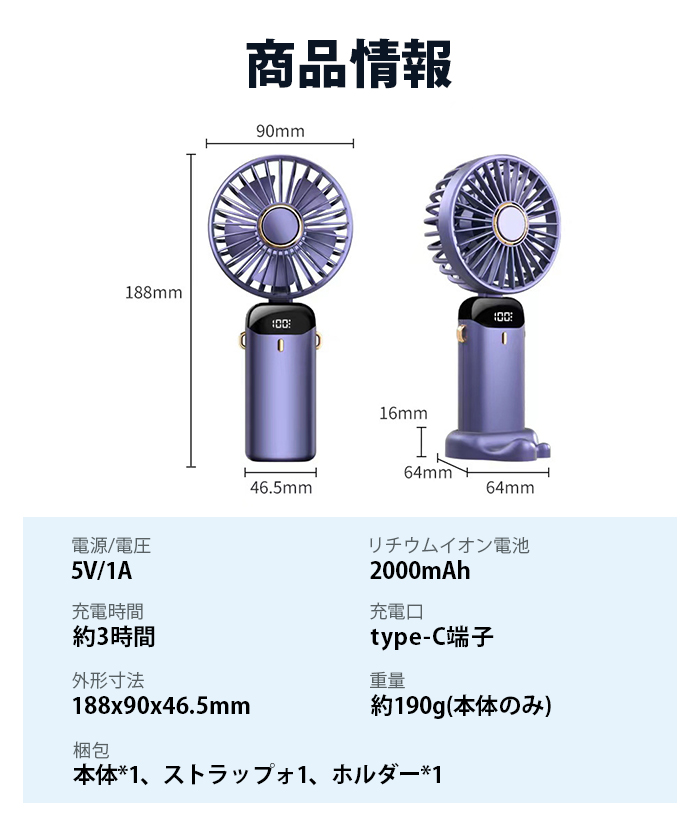 扇風機 ハンディファン 携帯扇風機 首掛け 手持ち 卓上 スタンド 静音 強風 冷却 ハンディ扇風機 折りたたみ 夏対策 20