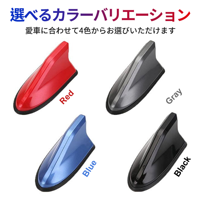 ドルフィン　アンテナ シャーク　アンテナ アクア　信号強化アンテナ 受信可能　 ルーフ シャーク フィン アンテナ ドルフィン アンテナ送料無料 4