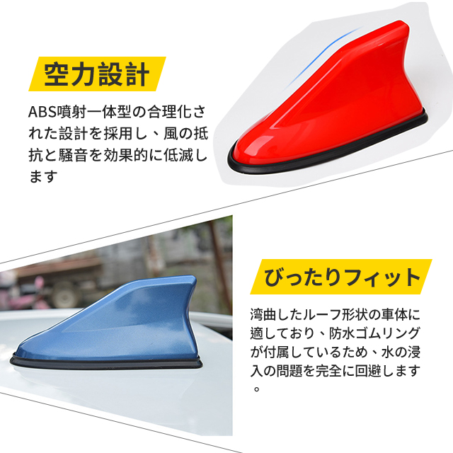 ドルフィン　アンテナ シャーク　アンテナ アクア　信号強化アンテナ 受信可能　 ルーフ シャーク フィン アンテナ ドルフィン アンテナ送料無料 11