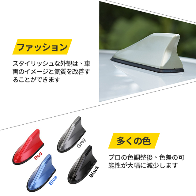 ドルフィン　アンテナ シャーク　アンテナ アクア　信号強化アンテナ 受信可能　 ルーフ シャーク フィン アンテナ ドルフィン アンテナ送料無料 12