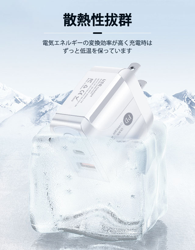 AC/USBアダプター PD対応 PDケーブル対応 20W USB-C QC3.0 2ポート タイプｃ急速充電器 usb アイフォン 携帯充電器 iphone Android 10