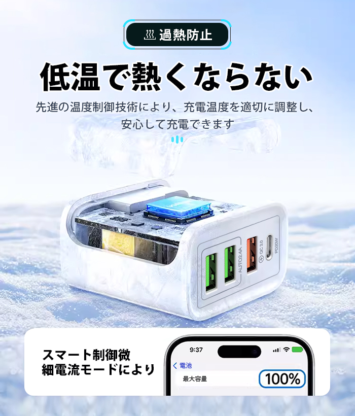4in1 AC/USBアダプター 4ポート 36W急速充電器 usb電源アダプタ PD対応 PD20W充電器 iPhone15充電 QC3.0対応 iPhone Android スマホなど 10