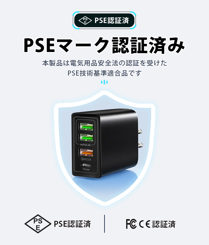4in1 AC/USBアダプター 4ポート 36W急速充電器 usb電源アダプタ PD対応 PD20W充電器 iPhone15充電 QC3.0対応 iPhone Android スマホなど 11