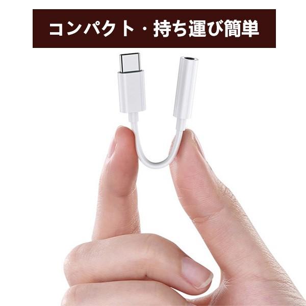 USB Type-C to 3.5mm イヤホンジャック タイプC イヤホン変換アダプタ 変換ケーブル オーディオアダプタ 高耐久 ナイロン 4