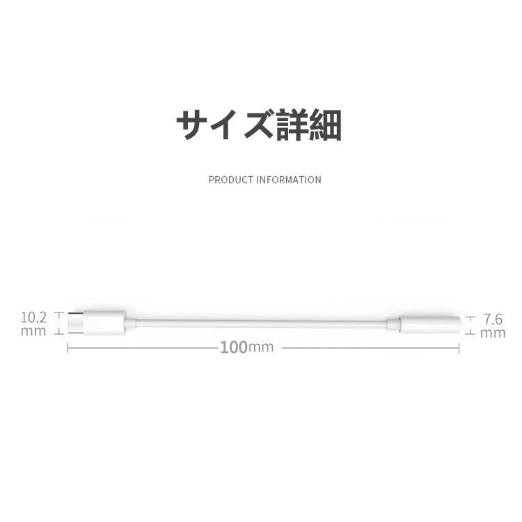 USB Type-C to 3.5mm イヤホンジャック タイプC イヤホン変換アダプタ 変換ケーブル オーディオアダプタ 高耐久 ナイロン 5
