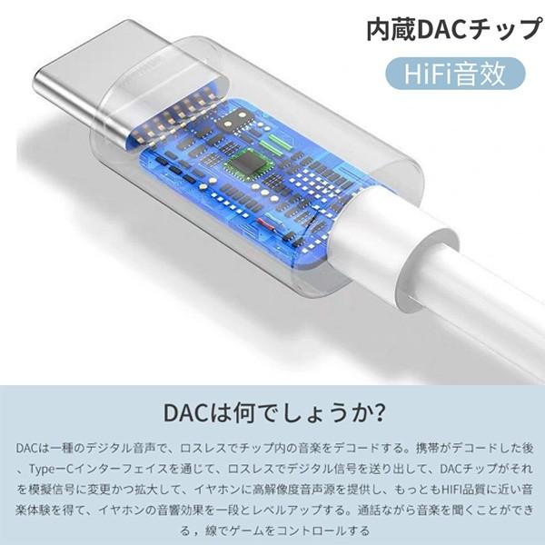 USB Type-C to 3.5mm イヤホンジャック タイプC イヤホン変換アダプタ 変換ケーブル オーディオアダプタ 高耐久 ナイロン 6