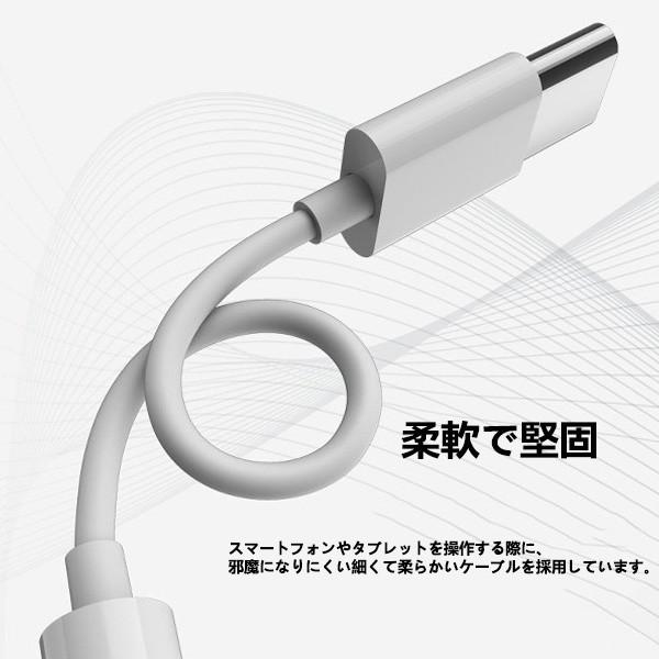 USB Type-C to 3.5mm イヤホンジャック タイプC イヤホン変換アダプタ 変換ケーブル オーディオアダプタ 高耐久 ナイロン 7