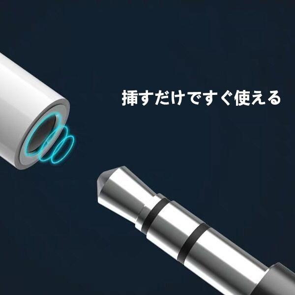 USB Type-C to 3.5mm イヤホンジャック タイプC イヤホン変換アダプタ 変換ケーブル オーディオアダプタ 高耐久 ナイロン 8