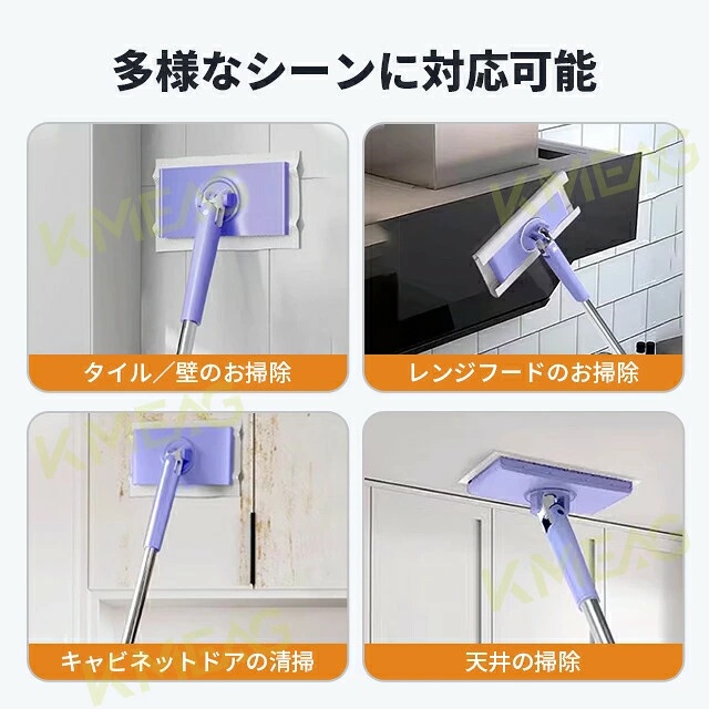 【２点目半額】 乾湿両用モップ自動で雑巾を挟むモップ、ペーパータオル掛けフローリングモップ 洗面タオルを自動で挟むモップ 乾湿両用モップ 汚れないハ 4