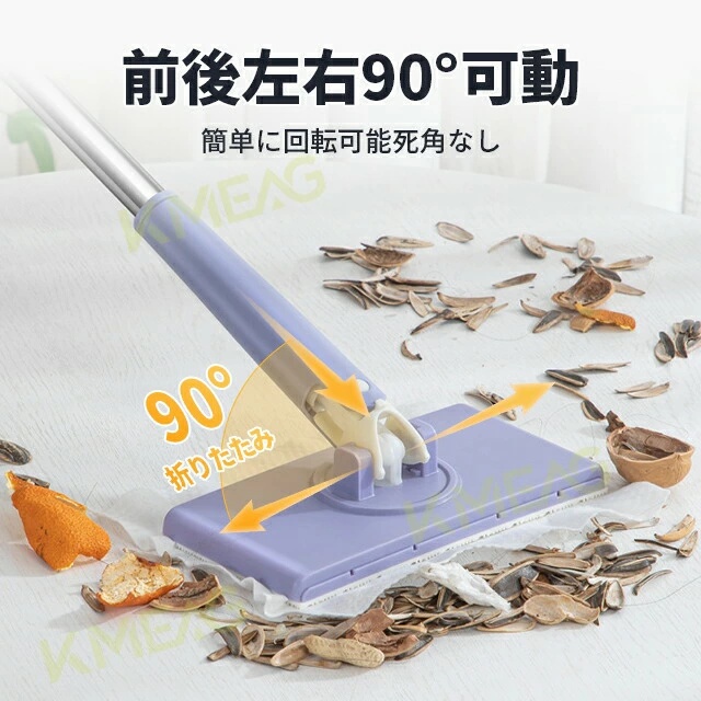 【２点目半額】 乾湿両用モップ自動で雑巾を挟むモップ、ペーパータオル掛けフローリングモップ 洗面タオルを自動で挟むモップ 乾湿両用モップ 汚れないハ 5