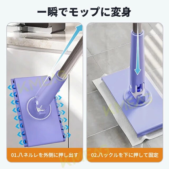 【２点目半額】 乾湿両用モップ自動で雑巾を挟むモップ、ペーパータオル掛けフローリングモップ 洗面タオルを自動で挟むモップ 乾湿両用モップ 汚れないハ 6