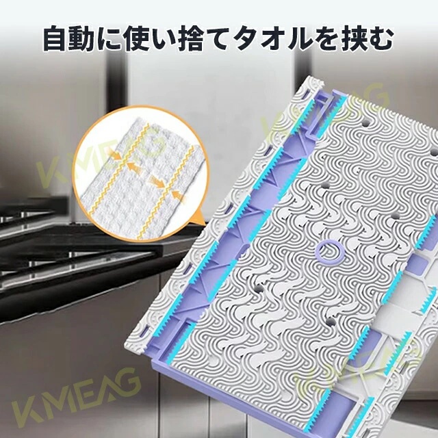【２点目半額】 乾湿両用モップ自動で雑巾を挟むモップ、ペーパータオル掛けフローリングモップ 洗面タオルを自動で挟むモップ 乾湿両用モップ 汚れないハ 7