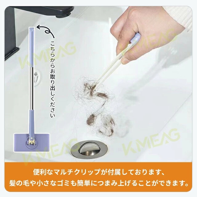 【２点目半額】 乾湿両用モップ自動で雑巾を挟むモップ、ペーパータオル掛けフローリングモップ 洗面タオルを自動で挟むモップ 乾湿両用モップ 汚れないハ 10