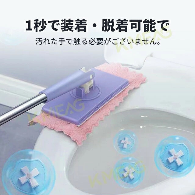【２点目半額】 乾湿両用モップ自動で雑巾を挟むモップ、ペーパータオル掛けフローリングモップ 洗面タオルを自動で挟むモップ 乾湿両用モップ 汚れないハ 12